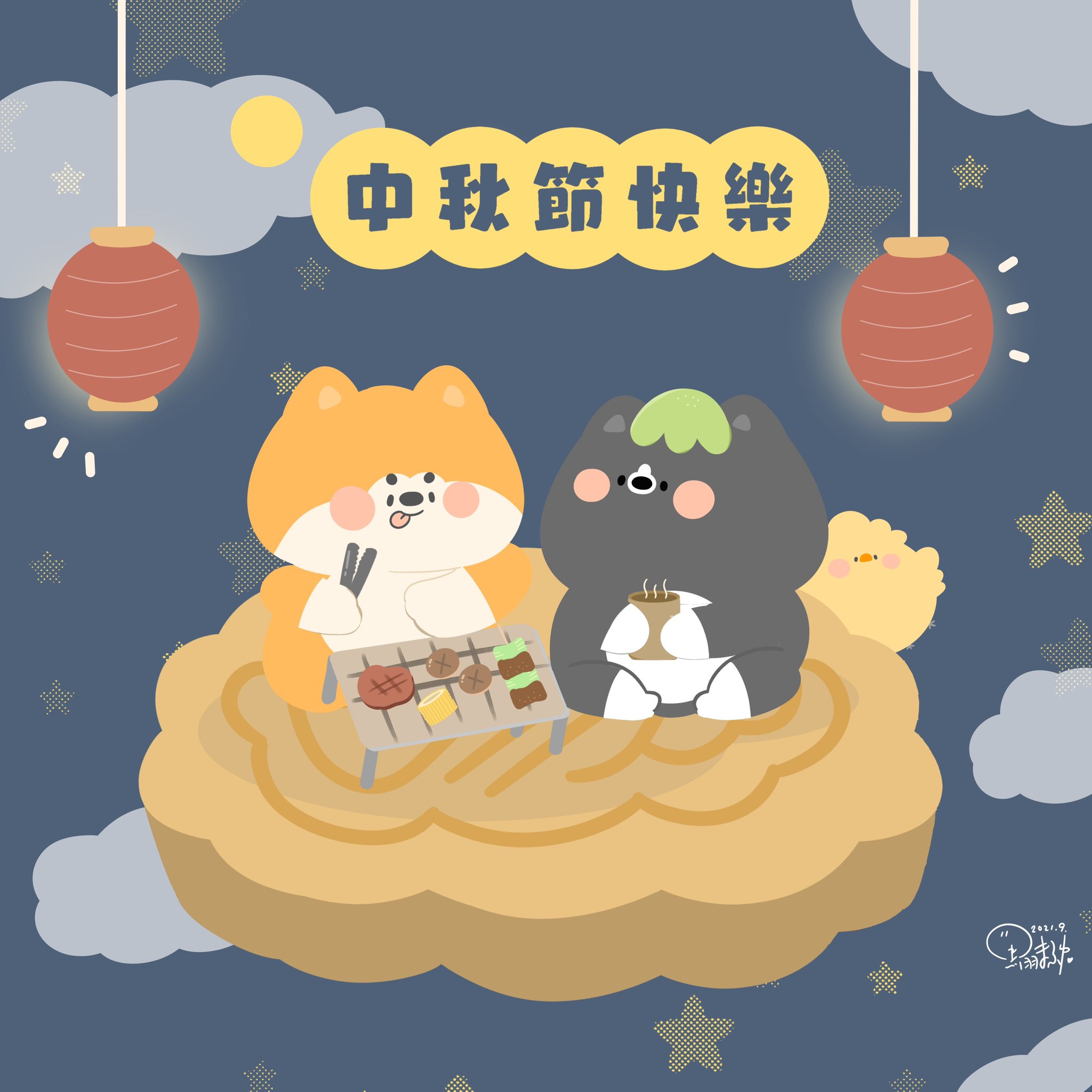 麻糬有糰肉 Mafuyu97chun Twitter