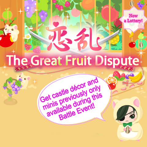Voltage_SLBP's tweet photo. Prizes from past Battle Events: Special Lottery #2!

Recently joined the SLBP family? Catch up with limited edition Castle Decor and Minis from The Great Fruit Dispute!

3 Pearls per draw, no repeats!
On until: 09/25 02:59AM (UTC)
#SLBP #VoltageInc #TheGreatFruitDispute https://t.co/5m2eahbPgl