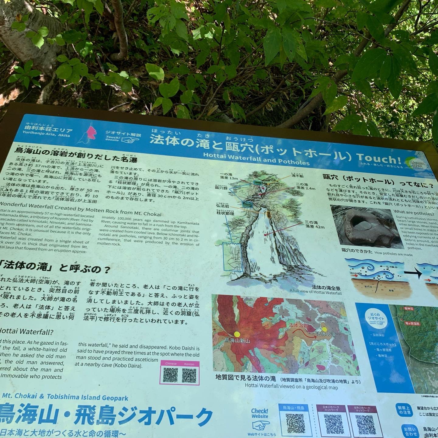 日本滝百選 Twitter Search Twitter