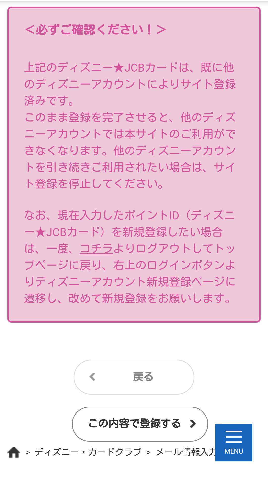 Mako Mako Akoko Twitter