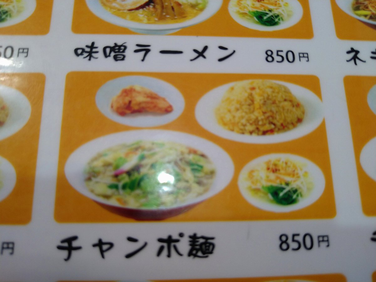 龍勝