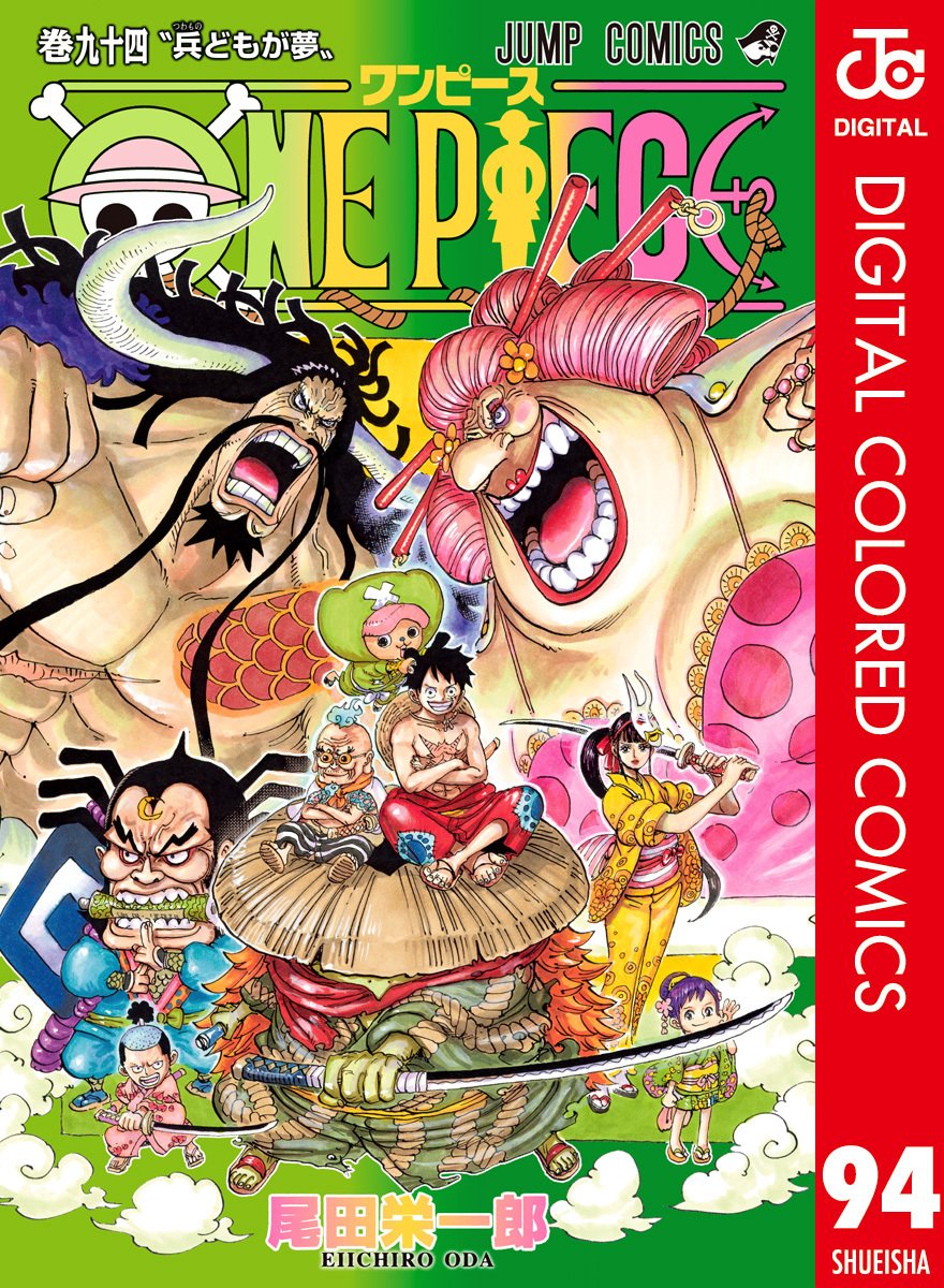 portalpieceoficial – Página 22 – one piece, animes, online, mangá