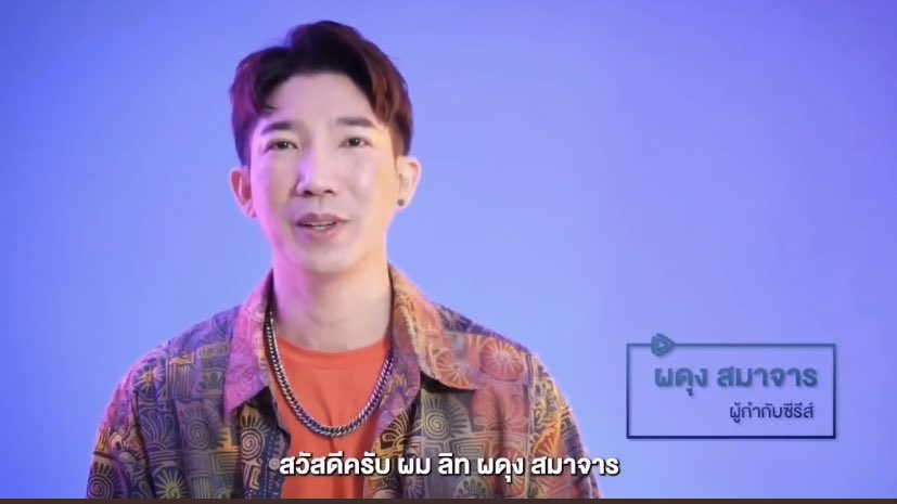 ซีรีส์วาย เพราะแฟนเก่าเปลี่ยนแปลงบ่อย The Ex-Morning 2568 สายลมแห่งโชคชะตาพัดพาชีวิตของ ปฐพี พลิกผัน เมื่อกาแฟเพียงแก้วเดียวเปลี่ยนเส้นทางอาชีพนักพยากรณ์อากาศชื่อดัง ให้ต้องมาเผชิญหน้ากับพายุลูกใหญ่ในใจตัวเอง นั่นคือ ตามตะวัน แฟนเก่าที่รักกันมากแต่จบไม่สวย การโคจรกลับมาพบกันอีกครั้ง ณ รายการ The Ex-Morning ไม่ใช่เรื่องบังเอิญ แต่คือการเดินทางผ่านมรสุมอารมณ์ที่ยังคงคุกรุ่น ทั้งสายฝนบนจอโทรทัศน์ และสายฝนแห่งความทรงจำที่โปรยปรายในใจพวกเขาอีกครั้ง ถ่านไฟเก่าจะถูกจุดให้ลุกโชน หรือจะดับมอดไปกับสายลมที่พัดผ่านมา… ไม่มีใครรู้ 4 E yQeZFVkAEwHmU