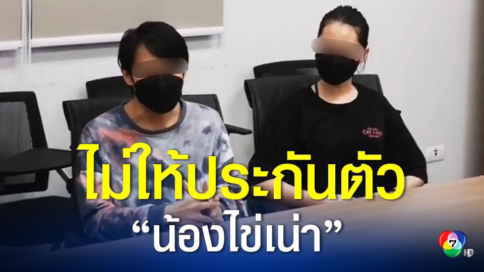 คืออันนี้กุว่าเริ่มไม่ใช่ละ มึงดูอย่างอีลุงพลเสือกประกันได้ อันนี้แค่เค้าเย้ดกับแฟนถ่ายลงอลฟ ซึ่งมันก็ต้องเสียเงินไปดูอยู่แล้ว สุจริต ไม่ได้ไปโกงใครเค้ามา คือเย็ดกันแล้วก็โดนจับหรอ มึงประสาทนะ เรียนหนัก สอบได้เพื่อมาจับคนที่เค้ามีสมองกว่า ไม่อายหรอ555555555 #น้องไข่เน่า