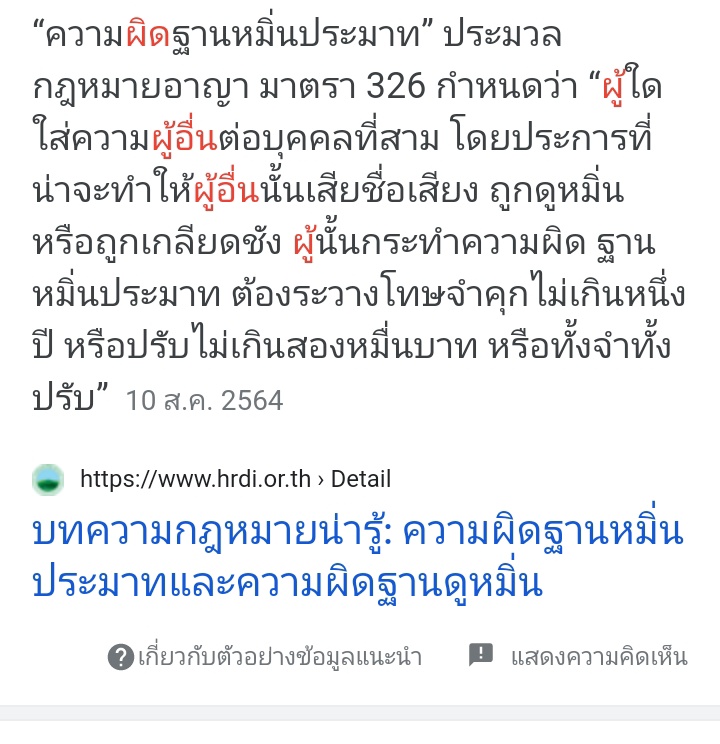 แปะ ฝากถึงทุกๆฝ่ายนะครับ #วันนี้พี่บอทเลิกดีเฟ้นยัง #วันนี้พี่ยืมเมจเลิกดีเฟ้นยัง