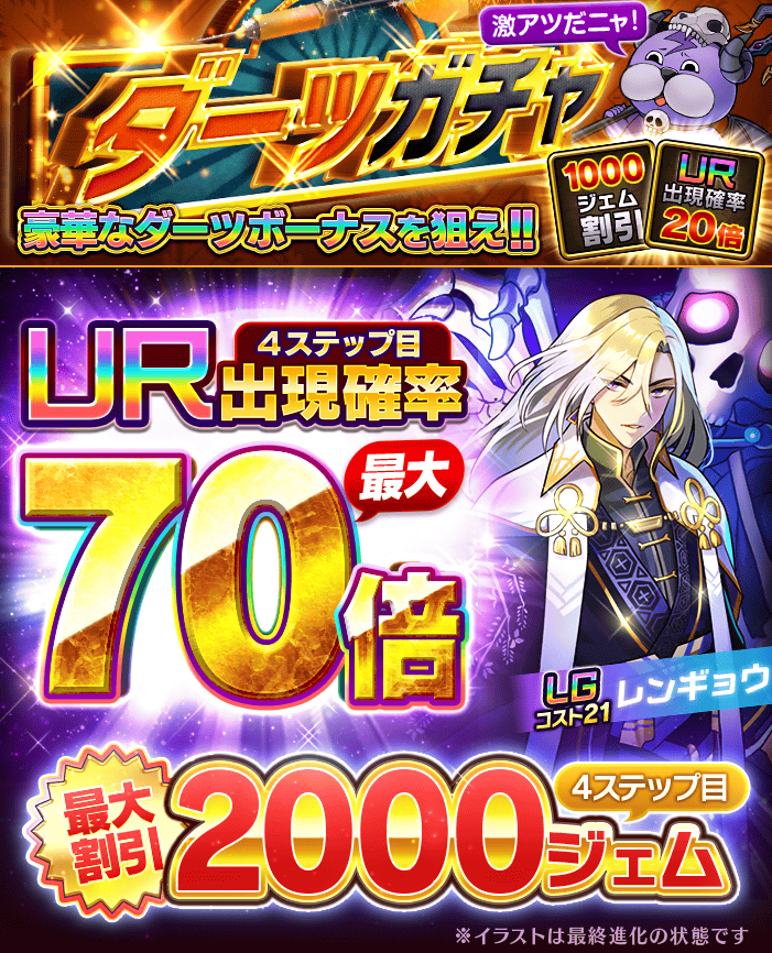 公式 ぼくとドラゴン Bokutodragon Twitter