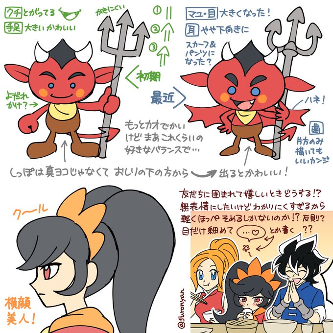赤面のtwitterイラスト検索結果 赤面のtwitterイラスト検索結果