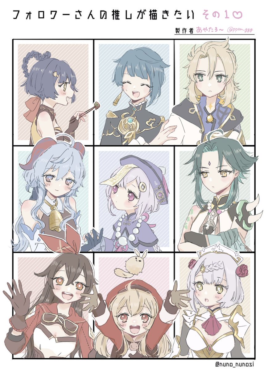 #フォロワーさんの推しが描きたい

リプライくれた方ありがとうございました!♡︎
描ききれなかった子はその2で描きます!!

めちゃめちゃ時間かかっちゃったけど楽しかった〜!!!! 