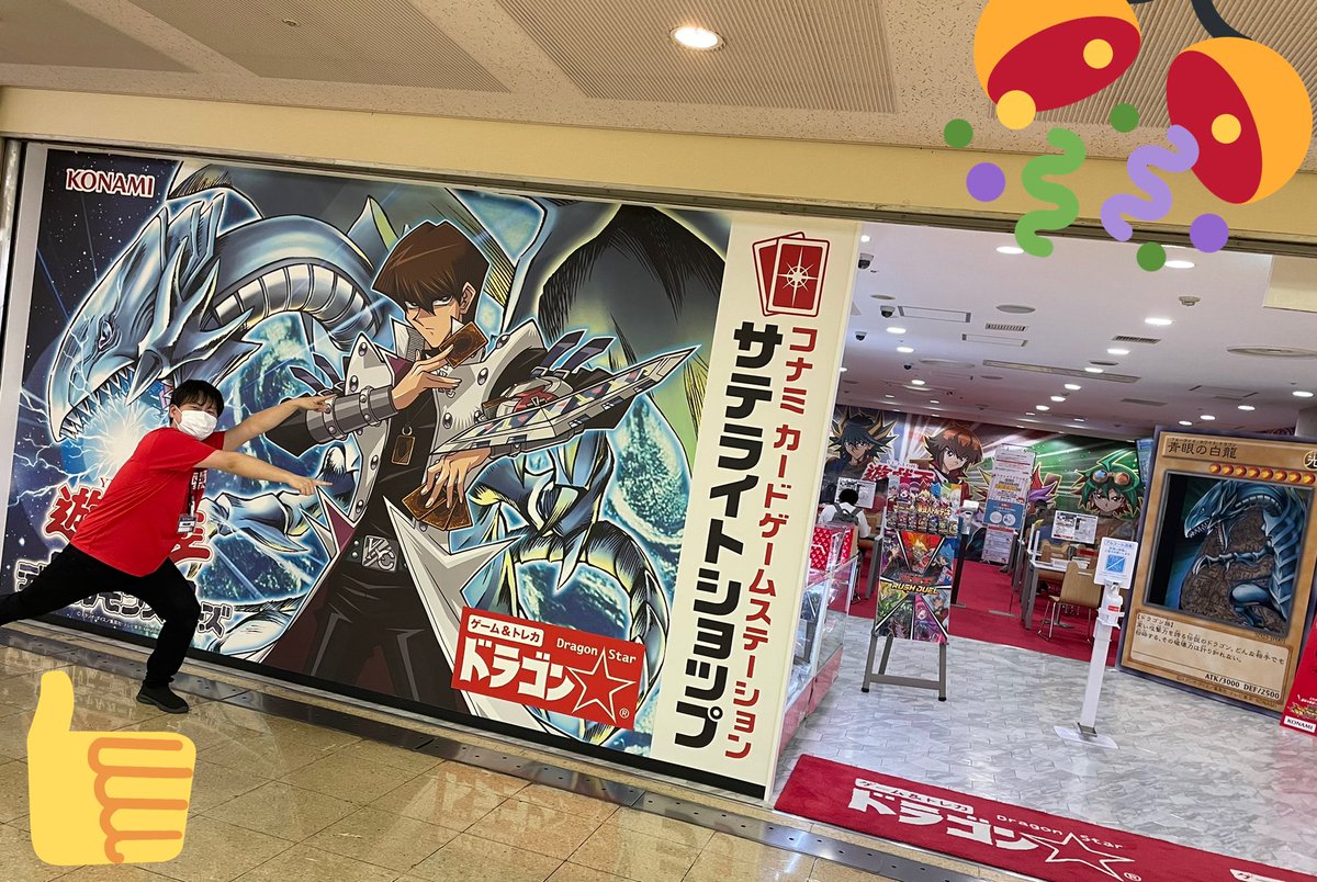 ドラゴンスター神戸三宮店 على X: ドラゴンスター神戸三宮店 على X: