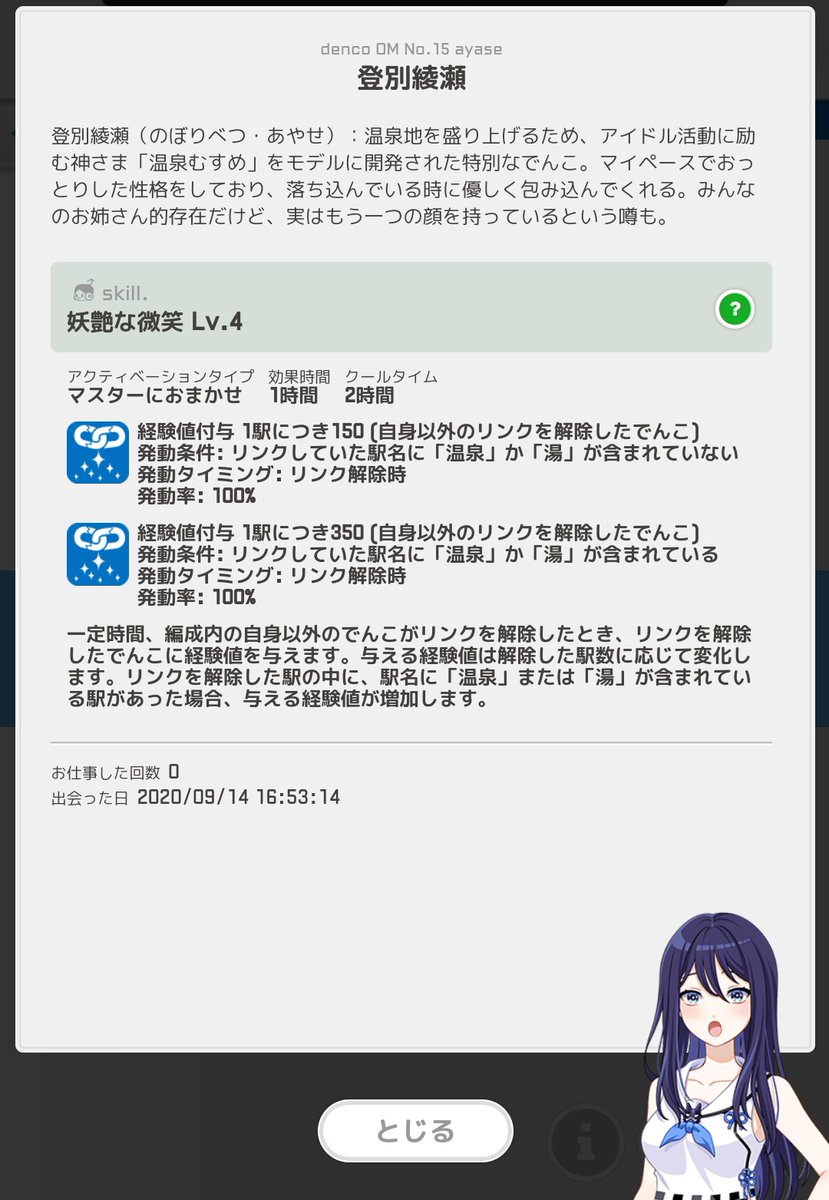 綾瀬 登別 のtwitter検索結果 Yahoo リアルタイム検索 綾瀬 登別 のtwitter検索結果 Yahoo リアルタイム検索