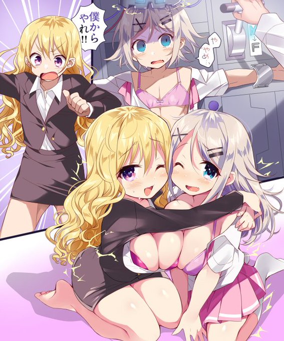 【あむぁいおかし製作所17周年記念キャンペーン】(その1)
フォローして、RTして、TSFなイラストの「お題」をツイートでコメントして下さい。1名様のお題をささみ@niconico_sasamiさんにイラストにして貰います!お題の選定は1週間後♪公開は納品次第。 