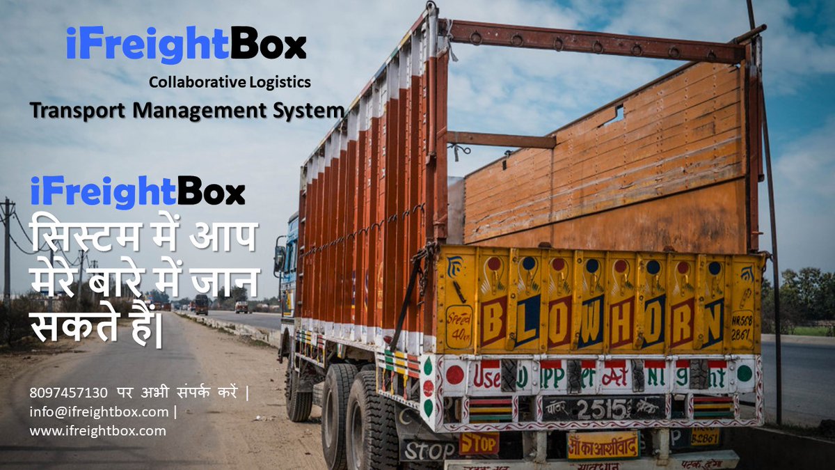 Job_Tracking's tweet image. मैं ट्रक 2861, iFreightBox सिस्टम में आप मेरे बारे में जान सकते हैं|

8097457130 पर अभी संपर्क करें | info@ifreightbox.com | ifreightbox.com

#transports #TMS #Trucking #logistics #SupplyChain