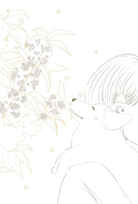 金木犀 高画質 のtwitterイラスト検索結果 古い順 金木犀 高画質 のtwitterイラスト検索結果 古い順