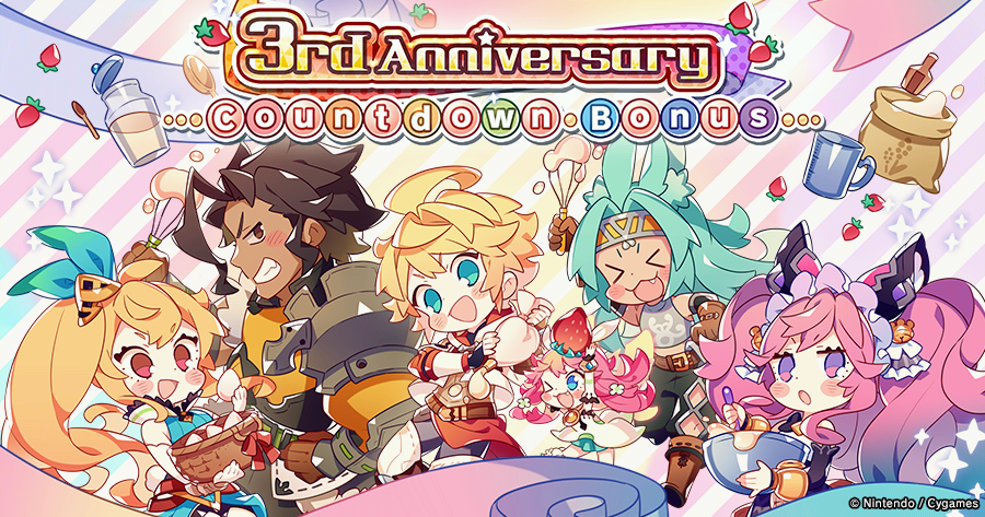 DragaliaLostApp's tweet photo. #DragaliaLost celebrates its 3rd anniversary on Sept. 26! Get ready for the fun with the 3rd Anniversary Countdown Bonus, which began on Sept. 20, 11 PM PT. Log in every day to get up to 18 Summon Vouchers!
https://t.co/Gzq8yJceeb https://t.co/5famU2vwmB