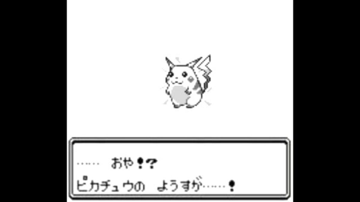 ポケモン ピカチュウが進化するときに幻夢界が作り出されてトジテンドに支配されたbgm Ht 剛力闘士ぎーごんの漫画