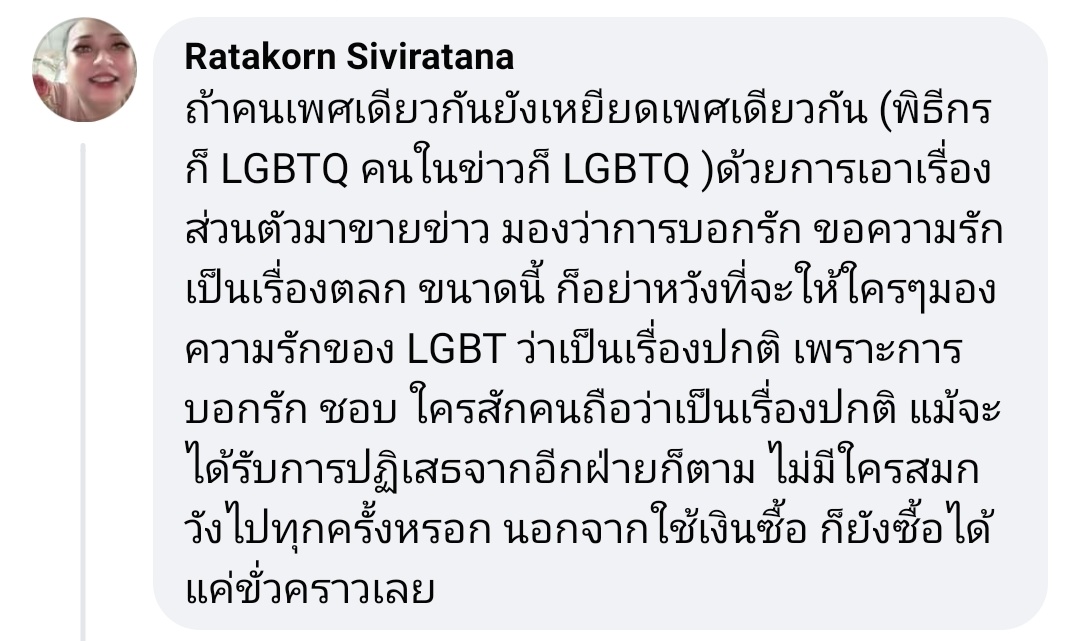 BooT MasK tweet media