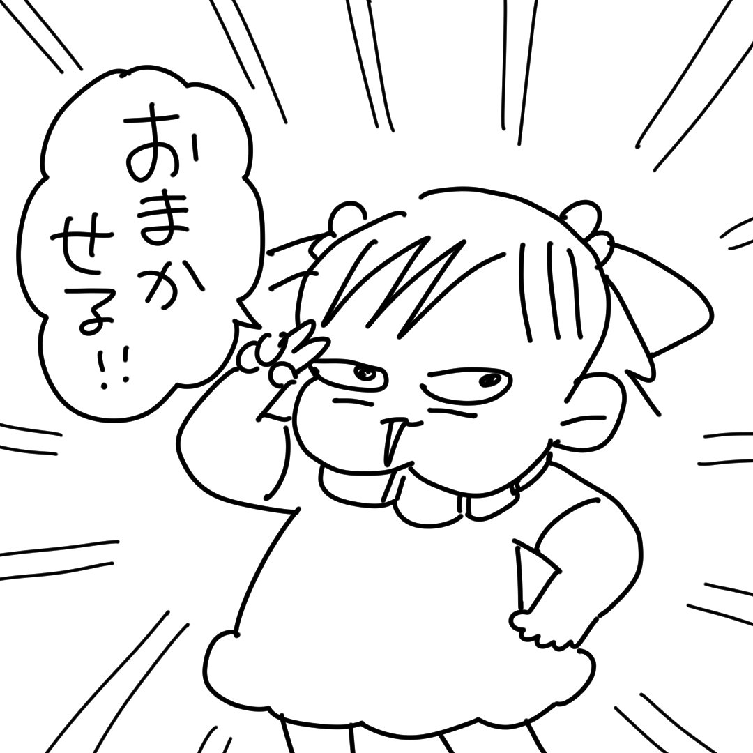 キッチン戦隊クックルン