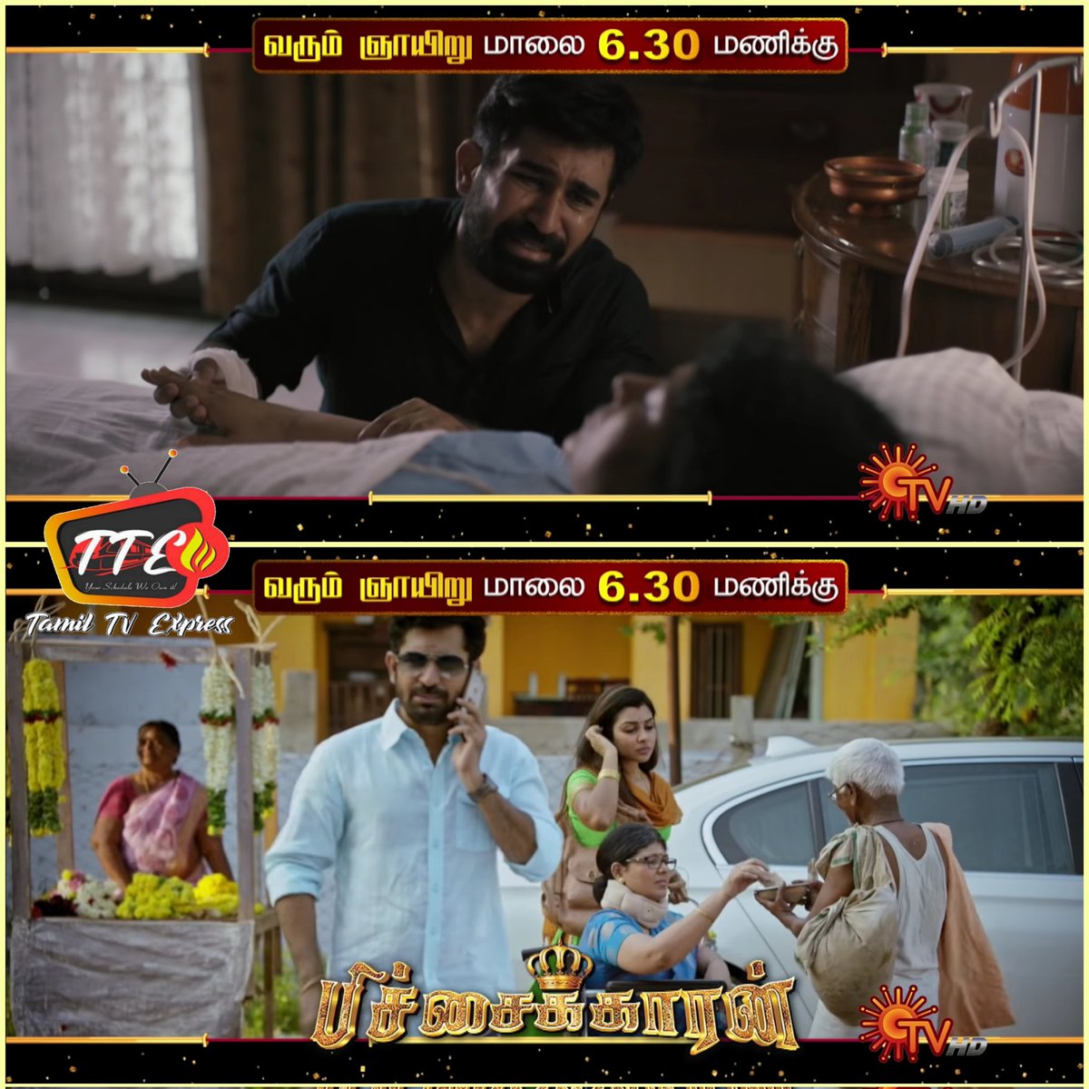 Blockbuster Movie
#Pichaikkaran 
Sunday at 6.30pm on #SunTV 

@vijayantony #SatnaTitus #VijayAntony #KodiyilOruvan