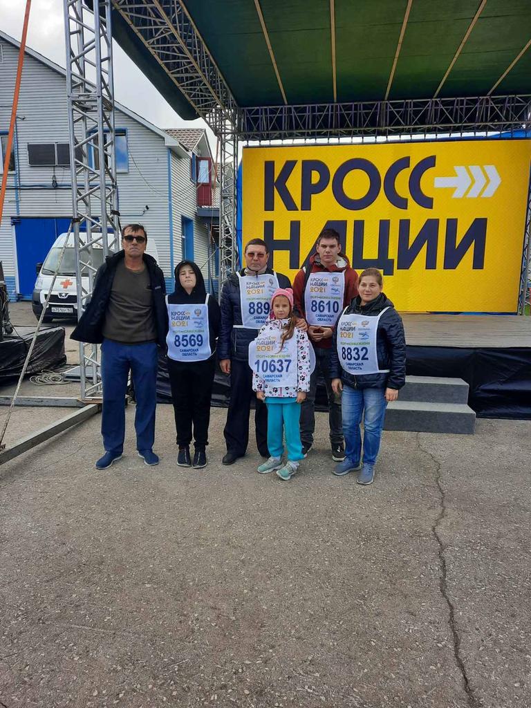 Педагоги ЦДТ "Металлург" со своими воспитанниками приняли участие во Всероссийской акции " Кросс нации"