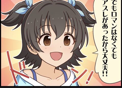 今回のみりあちゃん色々フェチ度高いなぁ
ヘソ出し衣装だけどおヘソ見せられない代わりに脇で?! 