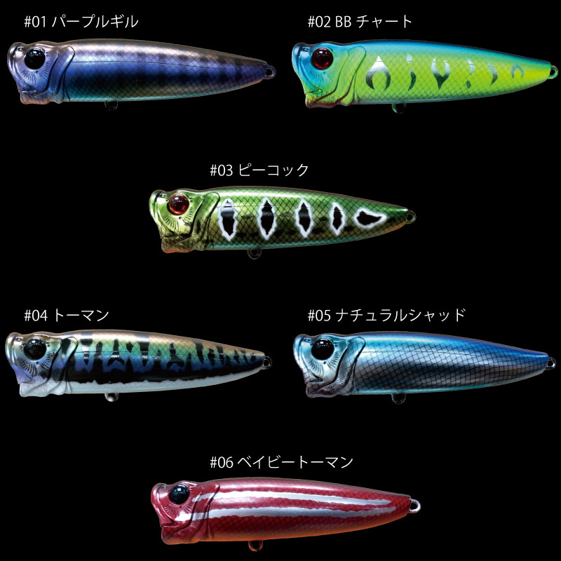 _DRANCKRAZY's tweet photo. ドランクレイジーソリッドコアポッパー
「FUNTER」もよく釣れております。
しかもソルト、フレッシュどちらにおいても好反応!
是非「FUNTER」お試しください。
#funter #ファンター #ポッパー
#釣り #ルアー #バス釣り #ブラックバス
#ソリッドコア #ソリッドコアストラクチャー #ソリッドコア構造 https://t.co/Y6lJwLkuTS
