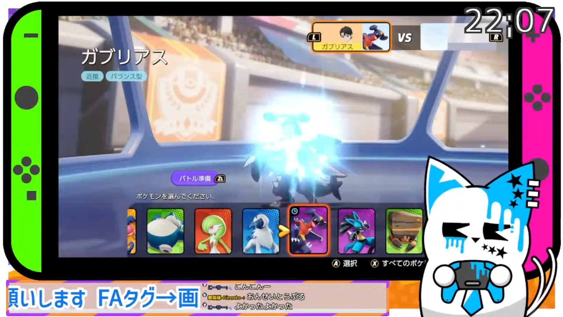 銀猫様 素材も描くケモv 既にクリエイターサーバーでは先行で配布してるんですがポケモン ユナイトする時のサムネや配信の背景に使えそうな素材 1枚目 置いときますのでご自由にどうぞ フリーな銀猫 T Co 5oqbqtmiwm Twitter