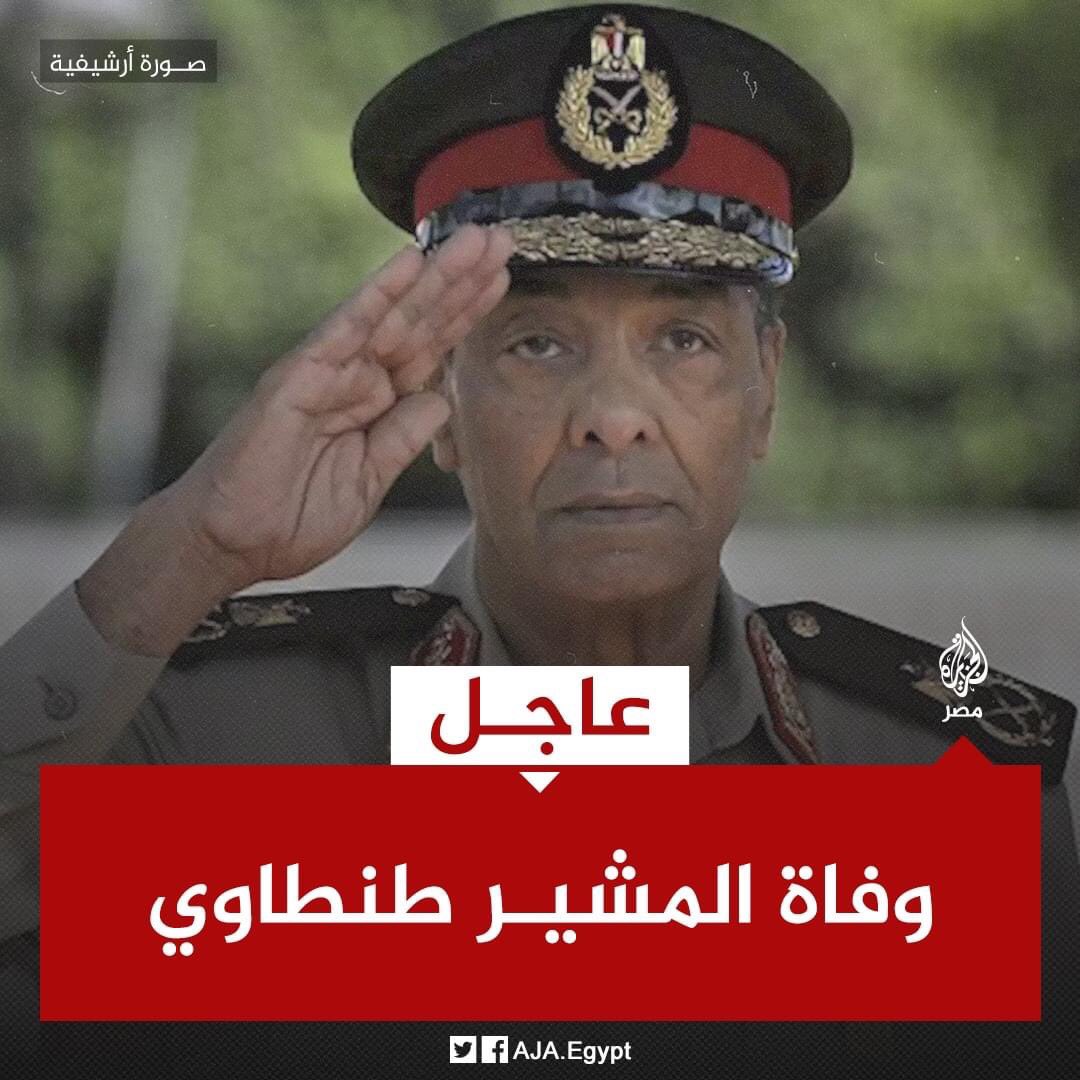 عند الحكم العدل تكون