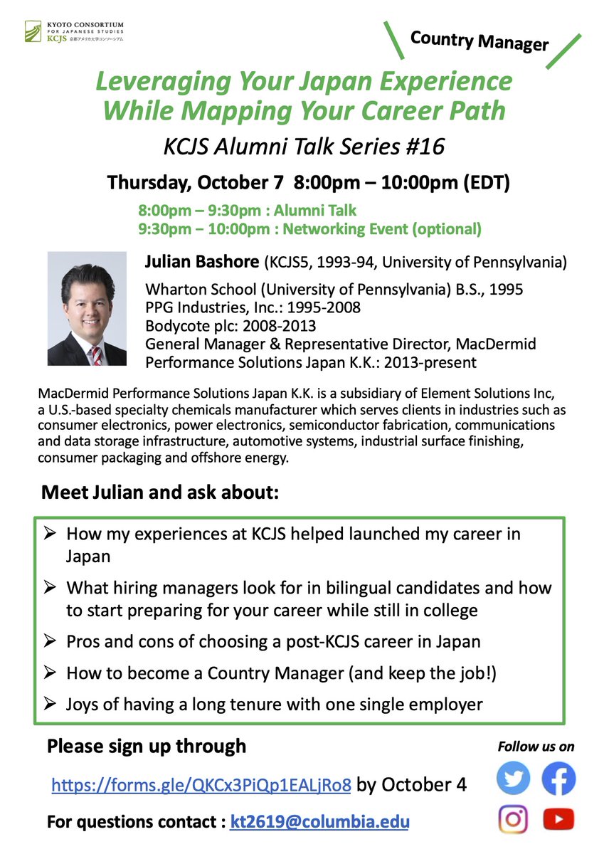 Leveraging Your Japan Experience While Mapping Your Career Path  Anyone interested in study abroad/work in Japan? Come join us for the KCJS Alumni Talk series#16 on 2021, October 7! Registration required forms.gle/QKCx3PiQp1EALj… by October 4! #studyaborad #career  @pennabroad