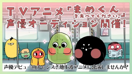 千葉テレビのtwitterイラスト検索結果 千葉テレビのtwitterイラスト検索結果
