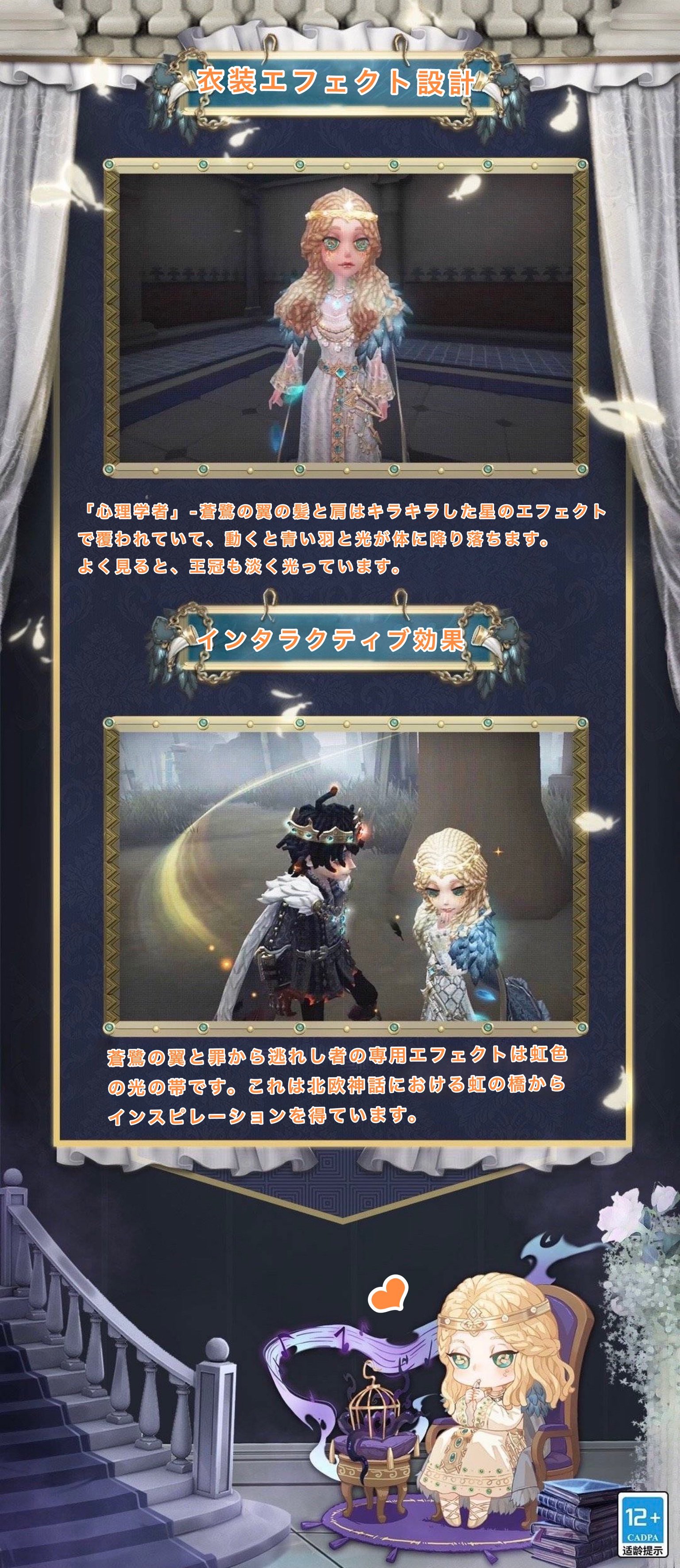 葱オーダーページ　第五人格　心理学者 第五人格】「心理学者」の性能と立ち回り解説【IdentityV】 - 神