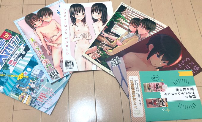 昨日の収穫でござる。 