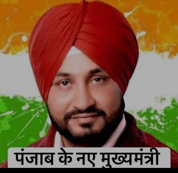 BalmikiButana's tweet photo. अगर वाल्मीकि समाज रीड की हड्डी है तो पांव की घुटने चमार को सीएम क्यों बनाया 
जब से कांग्रेस पार्टी बनी है बाल्मीकि समाज का भला नहीं कर पाई
3 महीने वाला सीएम पंजाब राज्य का चरनजीत सिंह @raju_butana @RahulGandhi @s_k_misra @PMO_NaMo @advocatehcald @BabitaPhogat https://t.co/XXMCrjXkvp