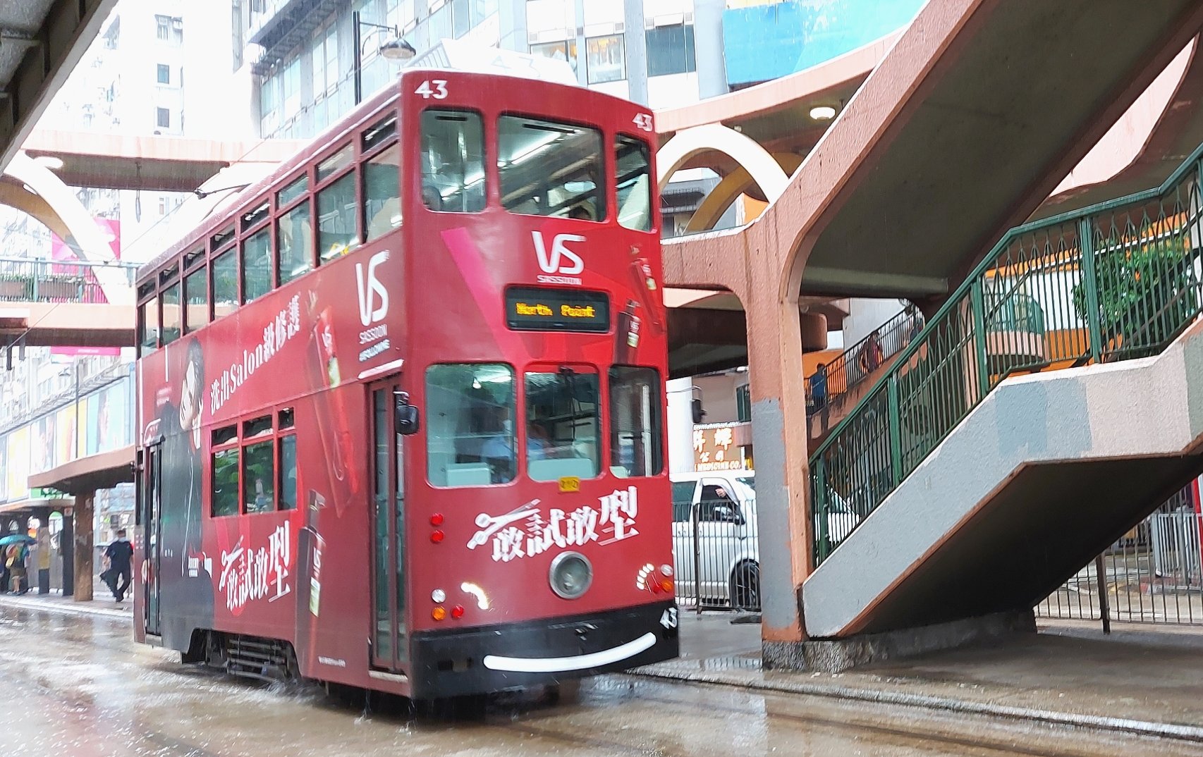 Y T Ns4251 Twitter