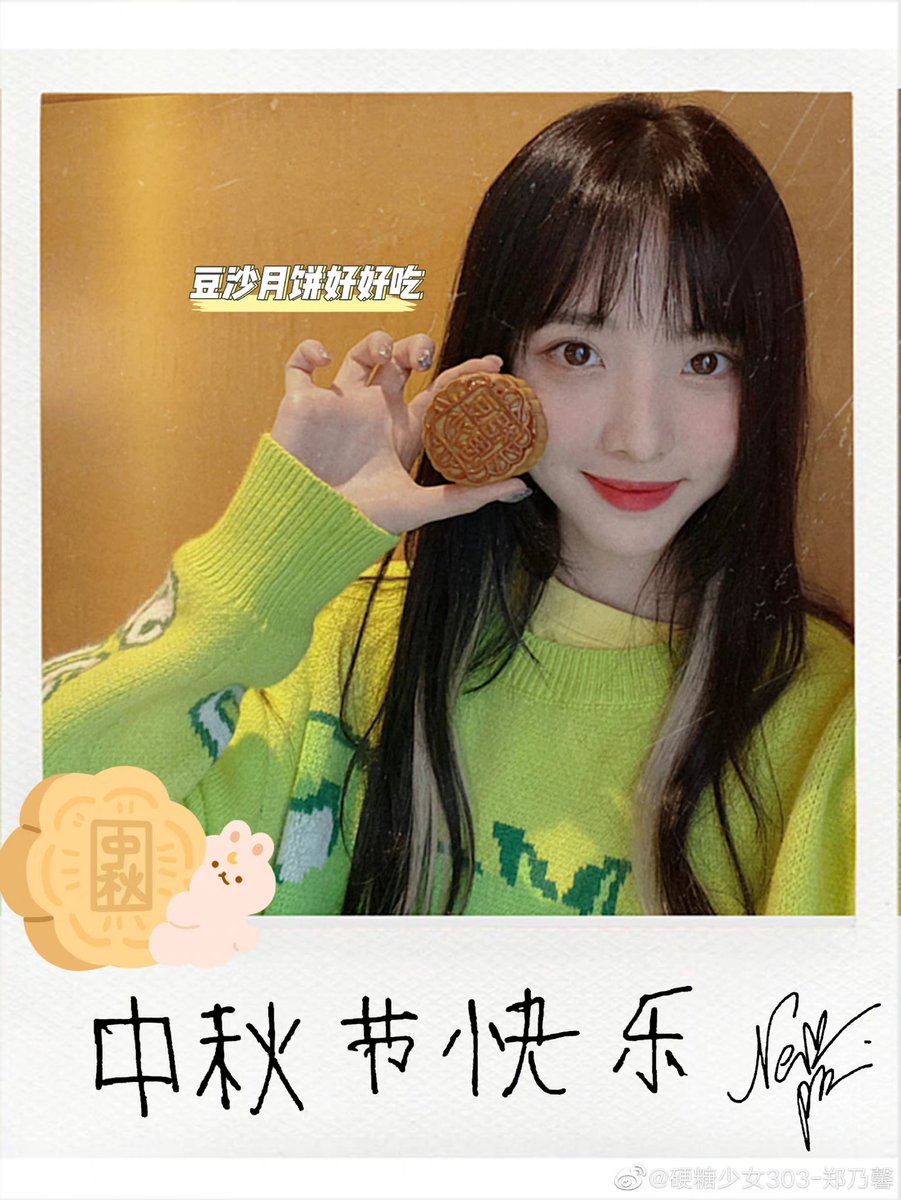 ดีน่าพีシ︎ tweet media