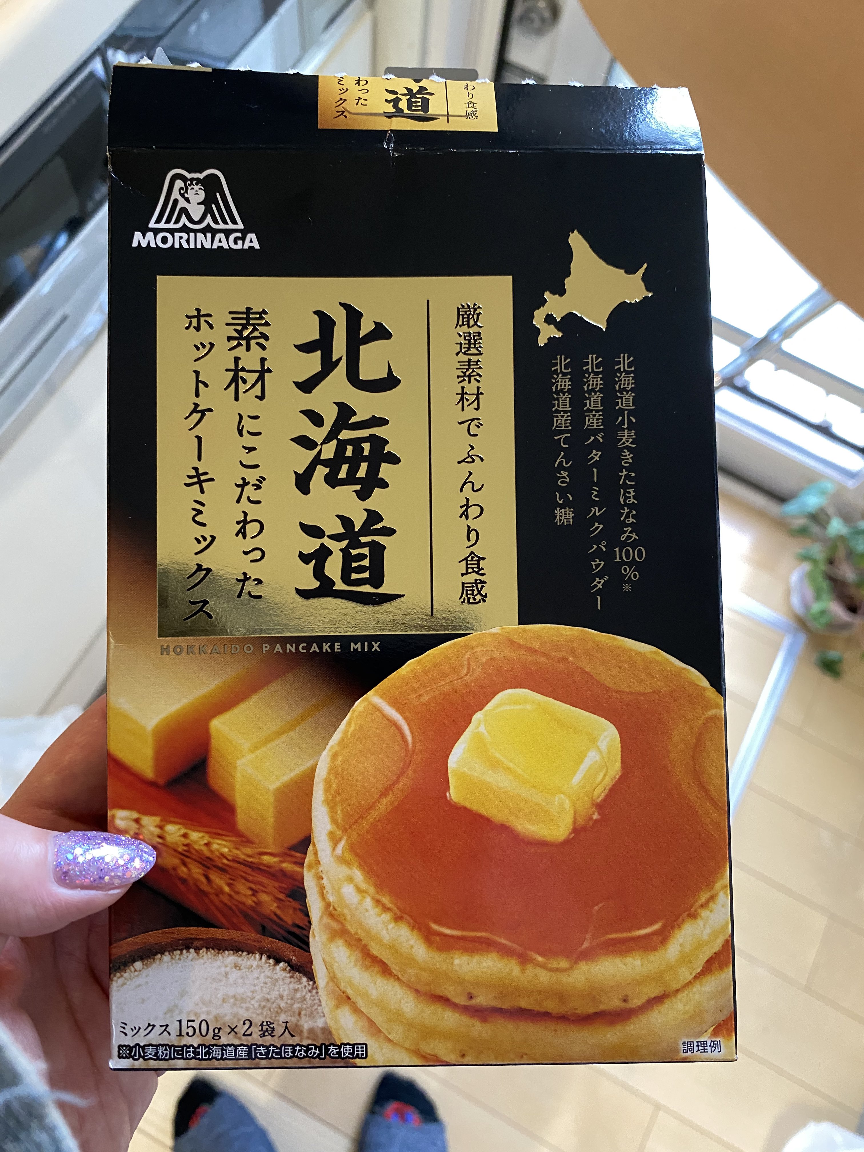 北海道ホットケーキミックス Twitter Search Twitter