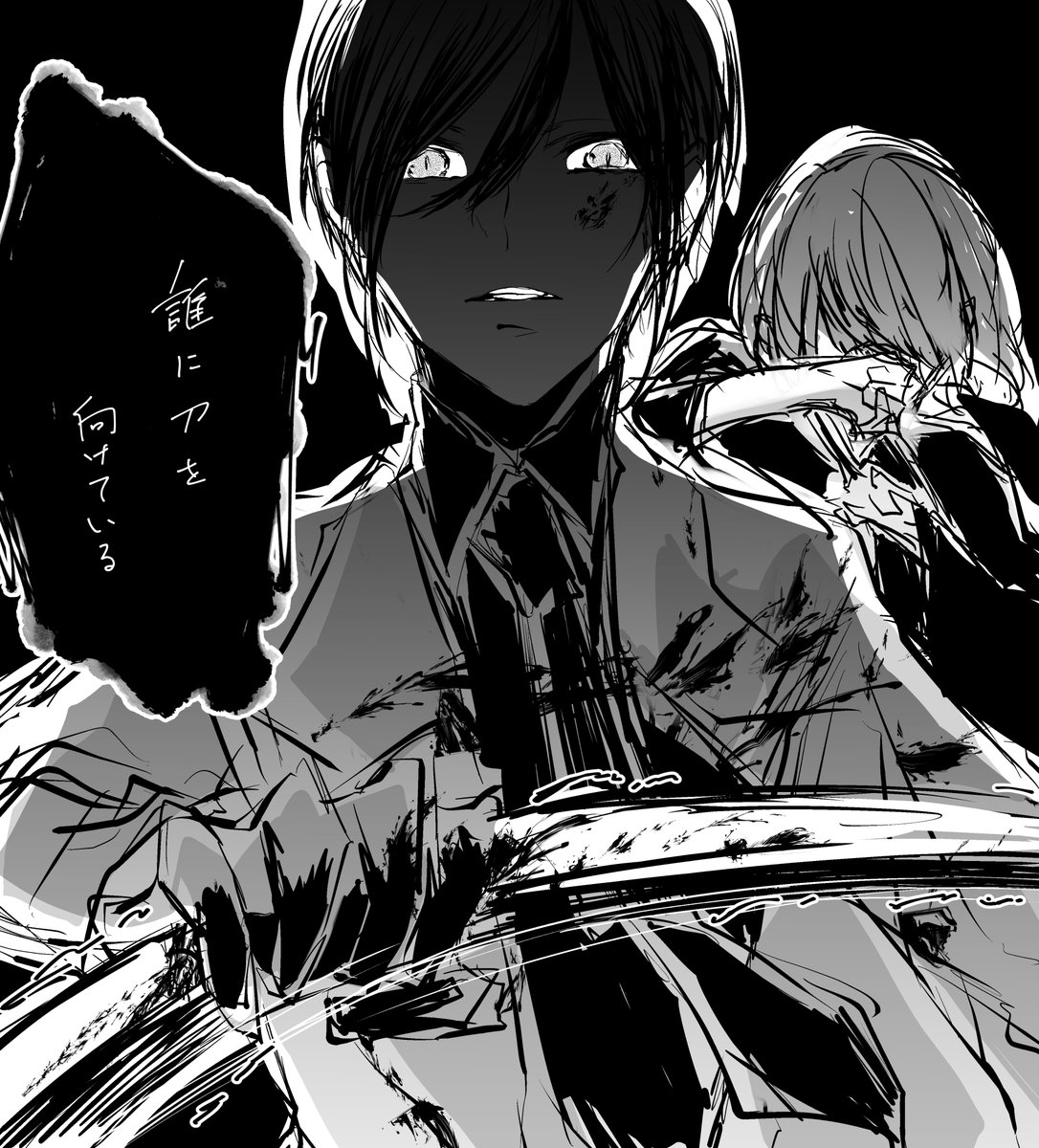 Twoucan 宵 山城国 Y01yoi Twoucan 宵 山城国 Y01yoi