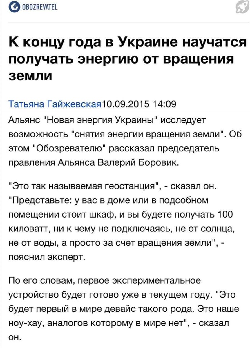 Голос Мордора tweet media