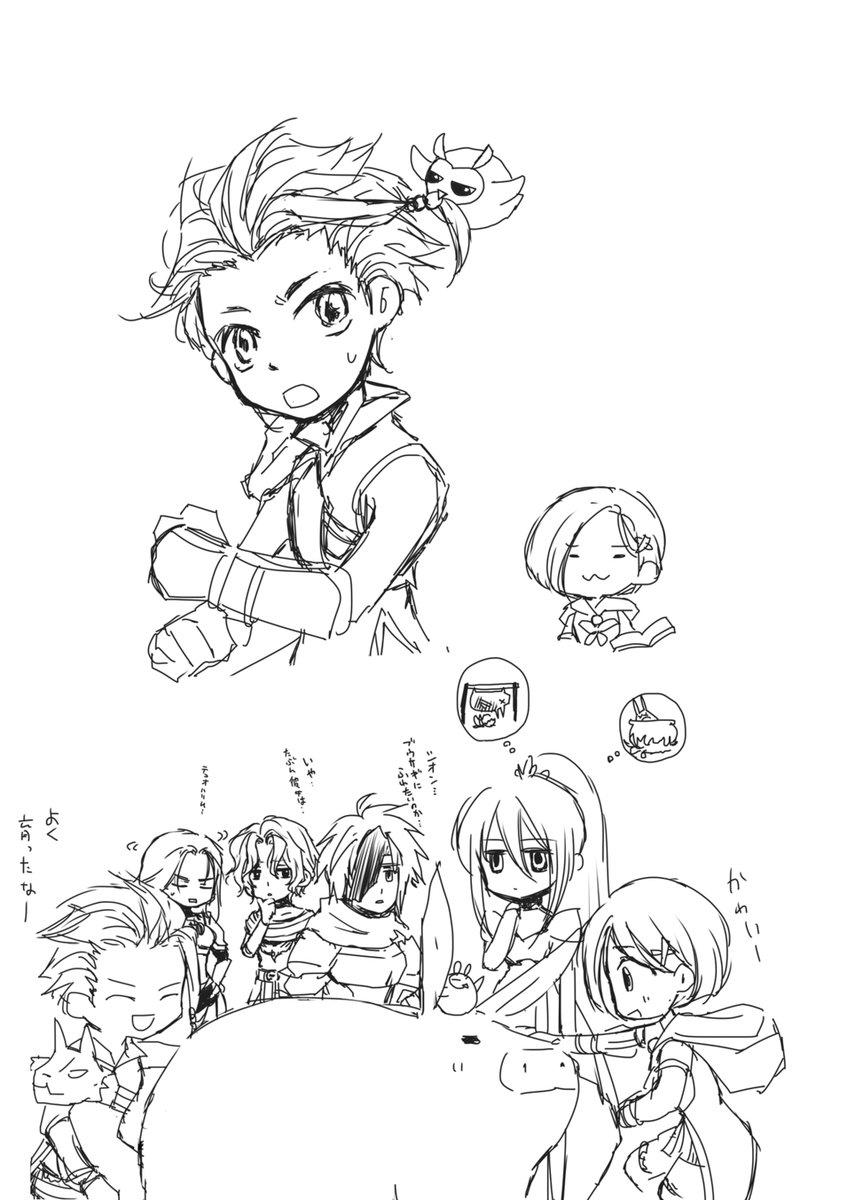 よだかの星 على تويتر テイルズオブアライズ 落書き イラスト まさかオレンジグミの重要性がこんなに上がるとは T Co 9lolygq4ds よだかの星 على تويتر テイルズオブアライズ 落書き イラスト まさかオレンジグミの重要性がこんなに上がるとは T Co 9lolygq4ds