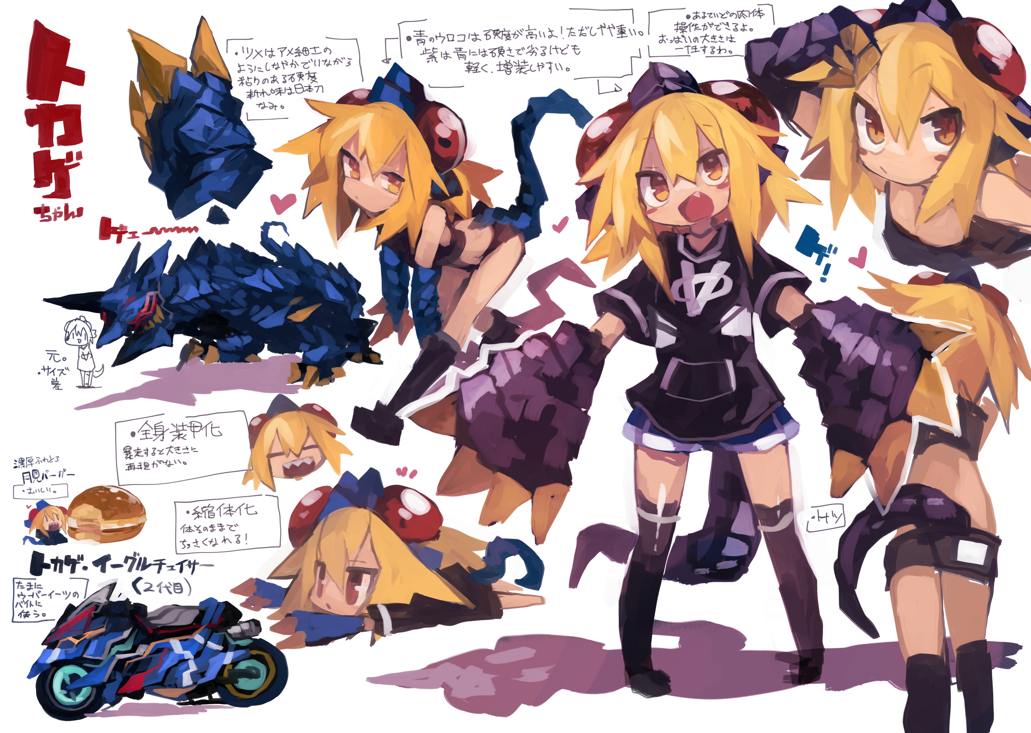 カーミン よどみない Kamindani Twitter