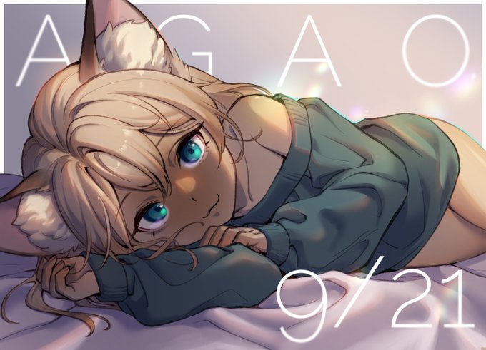 Agao 生日快樂 🤗🎂🎂 