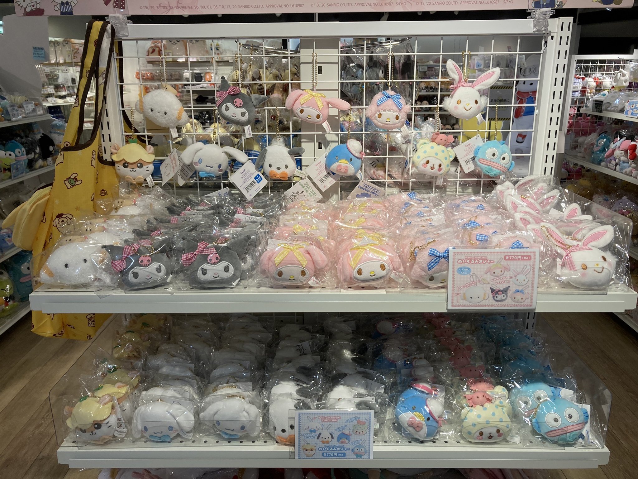 むにゅぐるみパティオ 名古屋近鉄パッセ店 新商品情報 お待たせいたしました サンリオ ぬいぐるみメジャー コロコロクリリンを含む4種が店頭販売開始致しました お耳やチャームを引っ張るとメジャーに変身 普段はマスコットとしてカバンに付け
