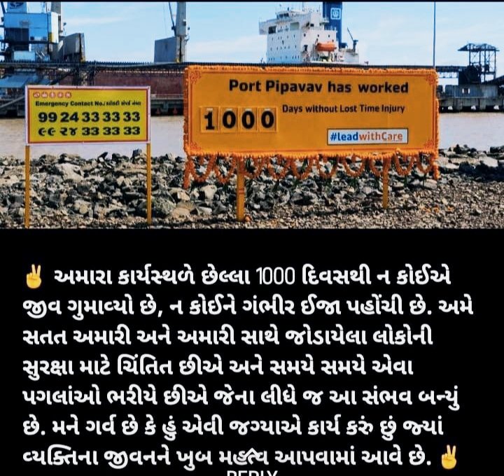 devat gujariya (@devatgujariya) on Twitter photo 