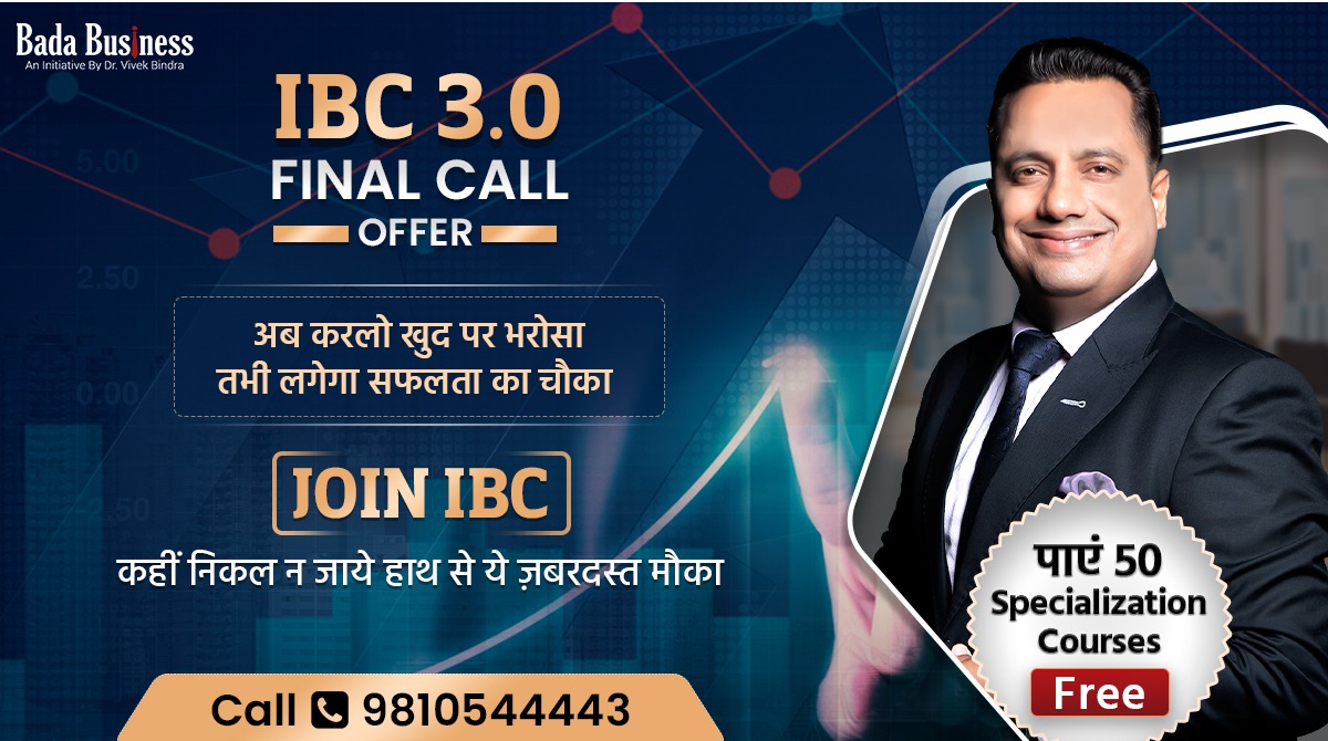 DrVivekBindra's tweet photo. IBC 3.0 FINAL CALL OFFER!!
50 Specialization Courses FREE!
जल्दी कीजिए! IBC बनने का आखिरी मौका!
IBC 3.0 Ending on 30 Sep!
अगर आपको करनी है हर महीने लाखों की कमाई,
तो आज ही कॉल करें 9810544443
-
#IBC #IBCFinalCall #DrVivekBindra https://t.co/Hh5XAWii7t