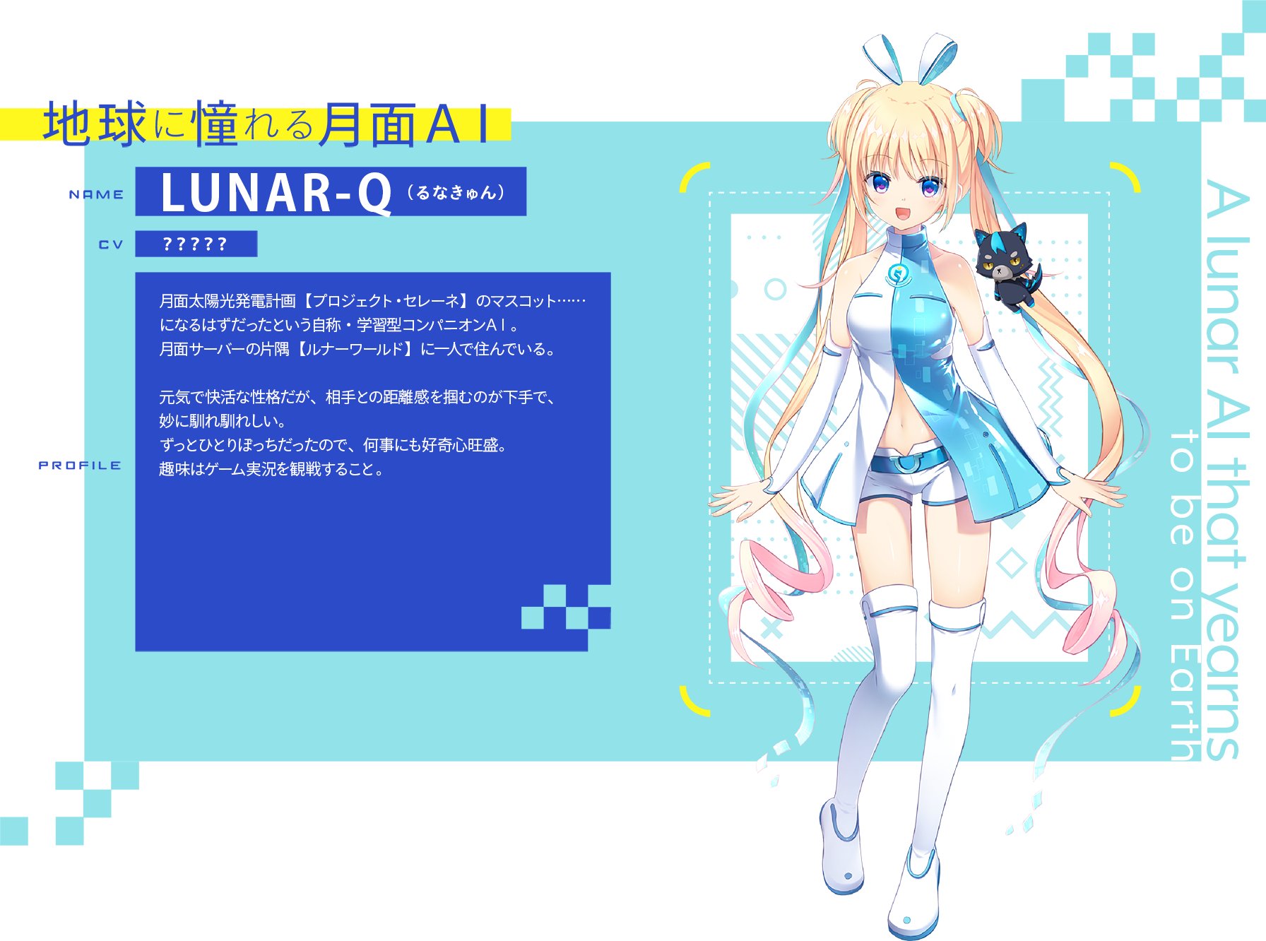 ルナマヒナ 様✨✨専用 海月ルナ@3D公開しました！ on X: 