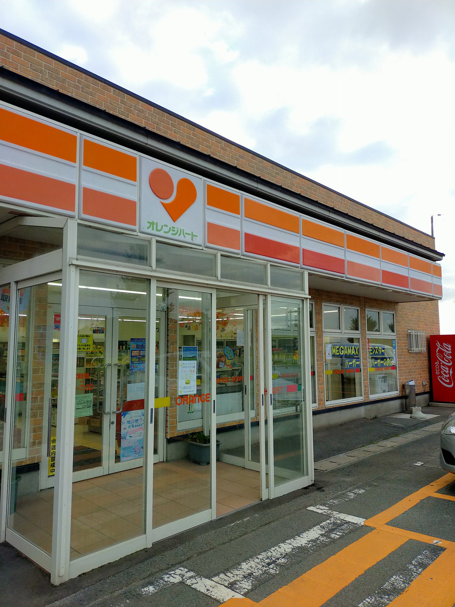 ローカルコンビニ来店記録 紹介 Conveni Com Twitter