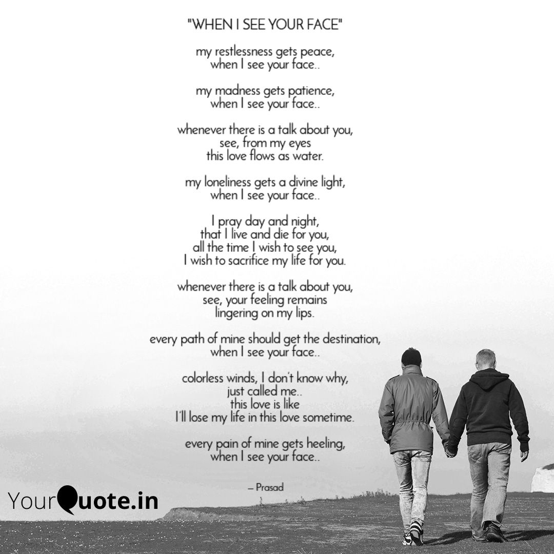 prasadjii7's tweet photo. "WHEN I SEE YOUR FACE" ❤️
#yqbaba #yqdidi #yqquotes #shayari #pyaar #poem #love 
 
Read my thoughts on @YourQuoteApp at https://t.co/s2YPQ5bBOH https://t.co/bhu4hmDBI5