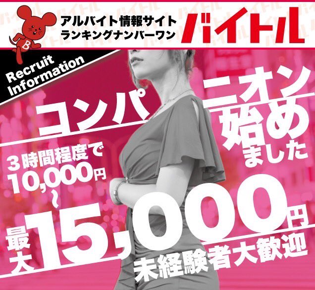 山形キャバクラ アヴァンギャルドビー アナタが輝ける場所がここにはある Avantgarde Group Night Job 最新情報はコチラ T Co Wdofqnpmla 山形 キャバクラ バイトル 高収入 バイト アルバイト 体験入店 募集中 T 山形キャバクラ アヴァンギャルドビー アナタが輝ける場所がここにはある Avantgarde Group Night Job 最新情報はコチラ T Co Wdofqnpmla 山形 キャバクラ バイトル 高収入 バイト アルバイト 体験入店 募集中 T