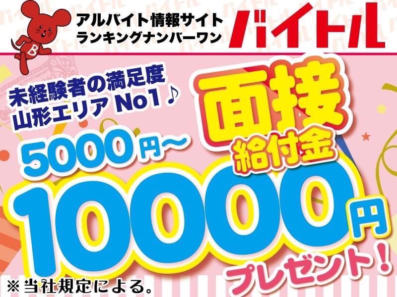 山形キャバクラ アヴァンギャルドビー アナタが輝ける場所がここにはある Avantgarde Group Night Job 最新情報はコチラ T Co Wdofqnpmla 山形 キャバクラ バイトル 高収入 バイト アルバイト 体験入店 募集中 T 山形キャバクラ アヴァンギャルドビー アナタが輝ける場所がここにはある Avantgarde Group Night Job 最新情報はコチラ T Co Wdofqnpmla 山形 キャバクラ バイトル 高収入 バイト アルバイト 体験入店 募集中 T