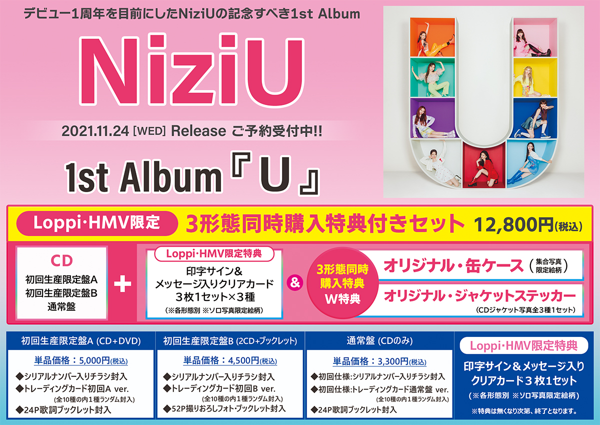 HMV三宮オーパ on X:  