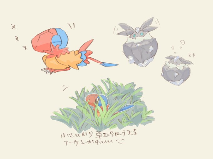 アーケンのtwitterイラスト検索結果 古い順